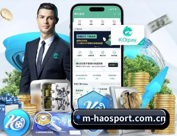 好体育手机 APP 深度功能